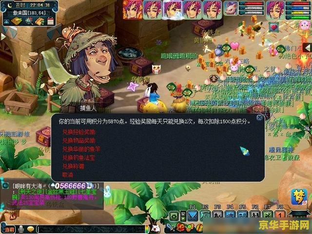 梦幻西游钓鱼大赛 建议：梦幻西游：钓鱼大赛，一场别开生面的竞技盛宴