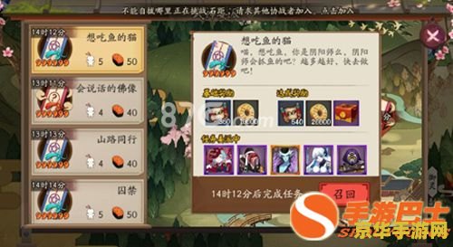建议：原神喂猫五次成就攻略：探索游戏中的隐藏任务