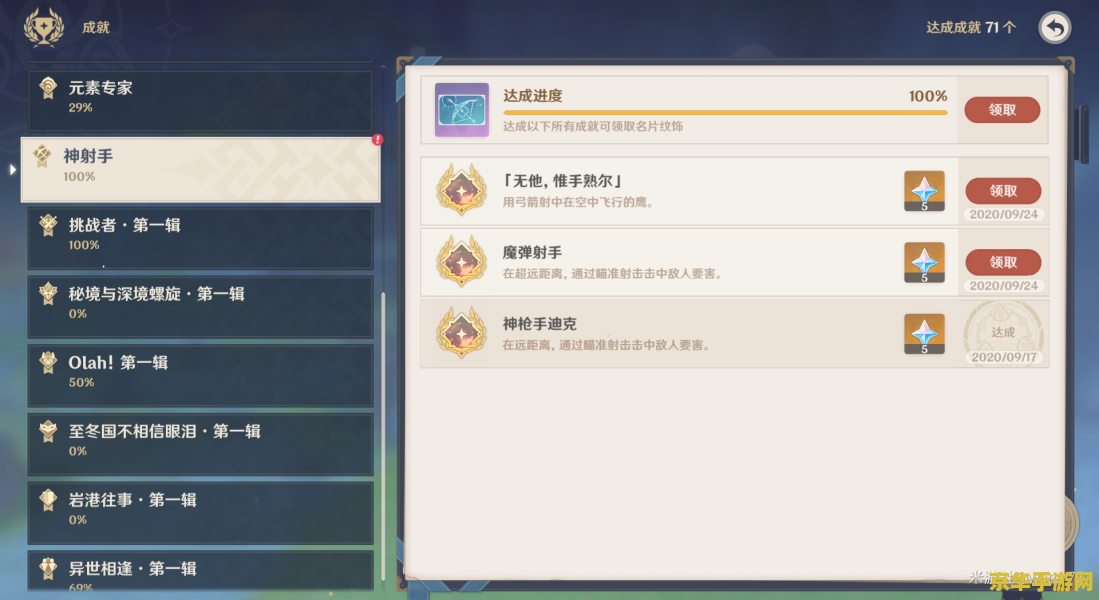 英雄联盟暑假有无限火力吗 英雄联盟暑假有无限火力吗？