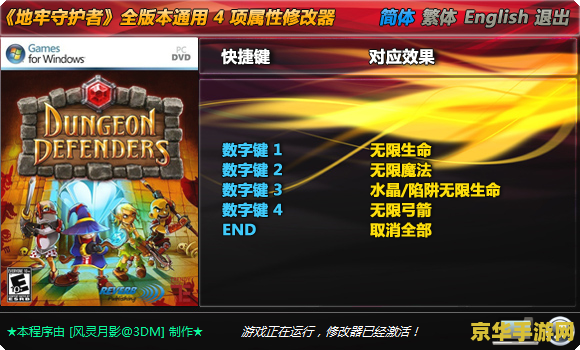 万代南梦宫将《艾尔登法环》英文商标所有权转让给 FromSoftware
