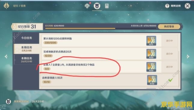 原神木材怎么砍 建议：原神木材砍伐技巧与攻略