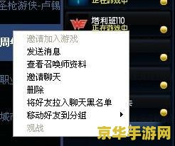 王者荣耀战士坦克叫什么 建议：王者荣耀：战士坦克的魅力与战略