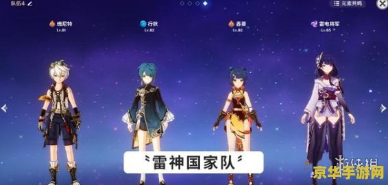原神角色伤害排名 原神角色伤害排名