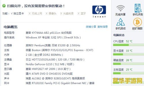 英雄联盟不是有效的win32应用程序 建议：英雄联盟：从无效到热门的游戏之旅