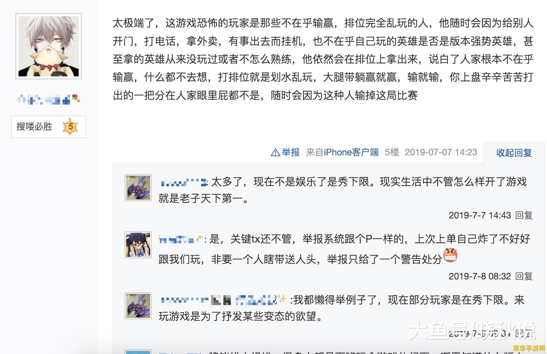 英雄联盟什么时候可以转区 英雄联盟转区的时机与策略
