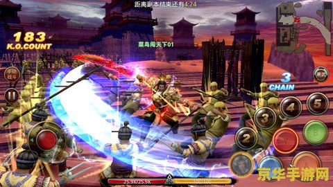 三国战记2隐藏人物 建议：三国战记2：隐藏英雄揭秘