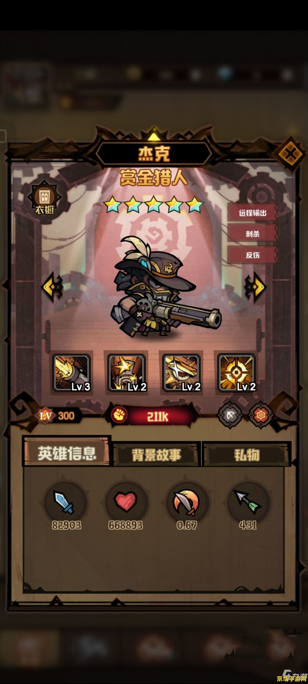 王者荣耀王者段位上的排名是什么意思 王者荣耀王者段位上的排名是什么意思**
