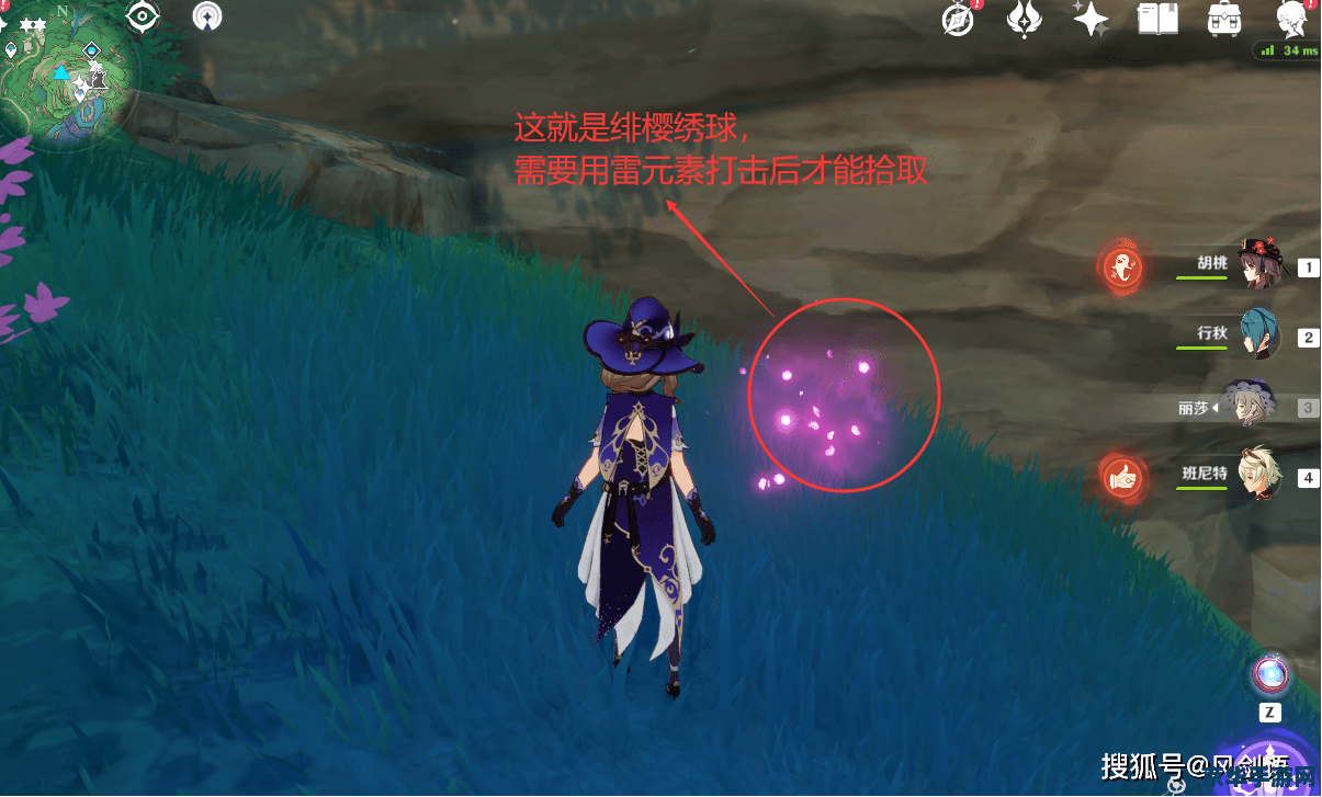原神神里绫华突破材料在哪刷 建议：原神神里绫华突破材料获取指南