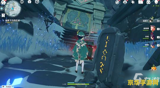 建议：原神雪山碎片解密冰柱顺序攻略