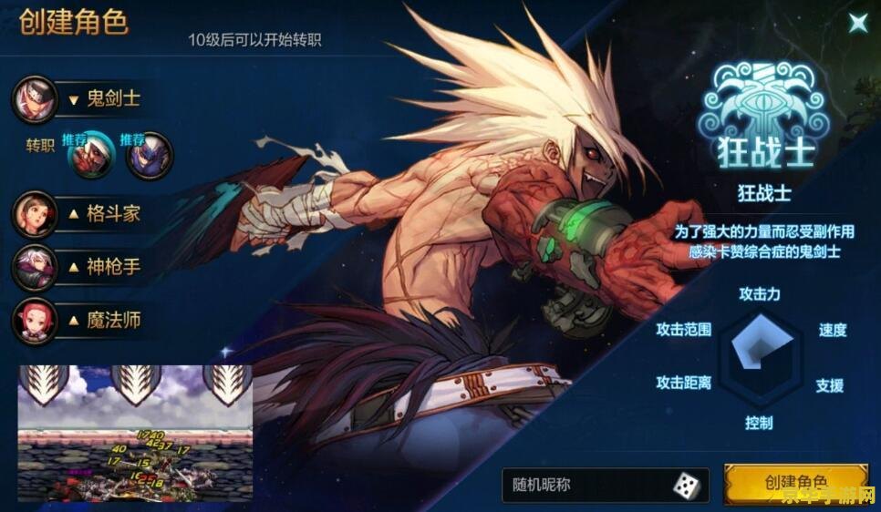建议：DNF第二使徒：卡恩的挑战与荣耀