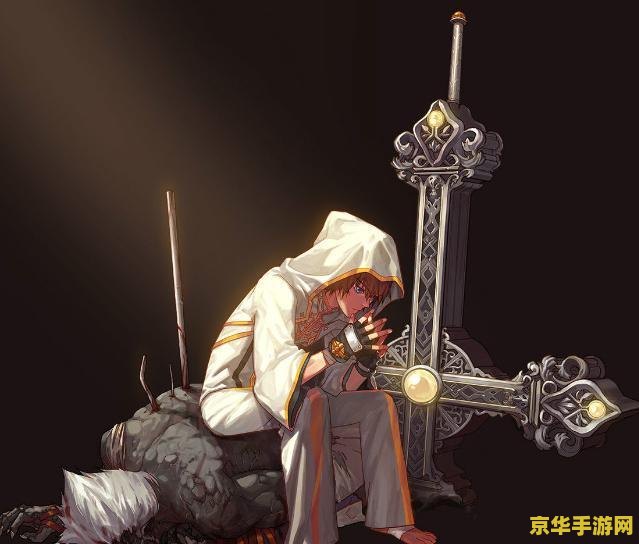 建议：DNF第二使徒：卡恩的挑战与荣耀