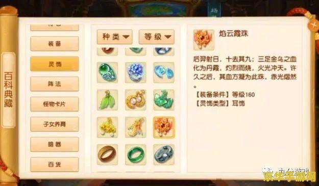 原神手游飞行怎么向上飞 原神手游飞行向上飞攻略