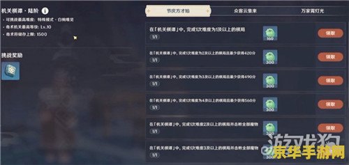 王者荣耀人脸识别什么弹出 王者荣耀人脸识别功能：何时会弹出？