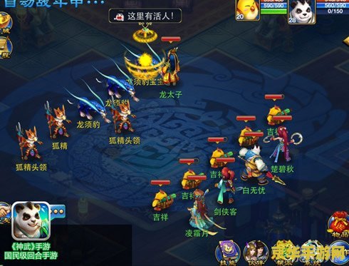 原神沙脂蛹的采集时间 原神沙脂蛹的采集时间