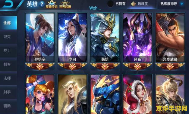 王者荣耀那个新射手英雄叫什么名字 王者荣耀新射手英雄：破晓之光