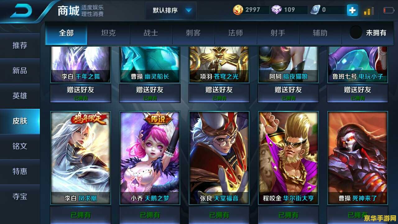 王者荣耀点卷干什么好 建议：王者荣耀：点卷如何合理使用，助力你的游戏之旅
