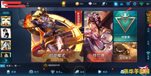 王者荣耀高帧率是什么 建议：王者荣耀高帧率：游戏体验的飞跃与技术解析