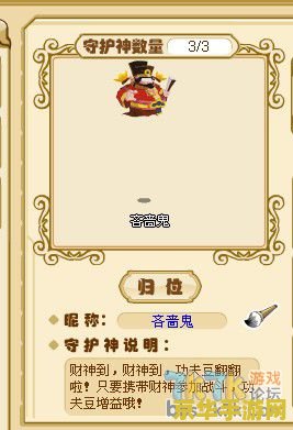 建议：功夫派守护神：传承武道，守护和平