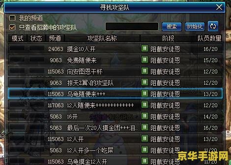 英雄联盟抽奖入口 英雄联盟抽奖系统：探索神秘宝藏的入口