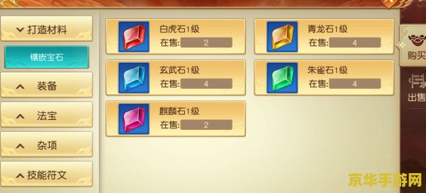 洛克王国辅助东哥 洛克王国辅助东哥：游戏攻略与技巧