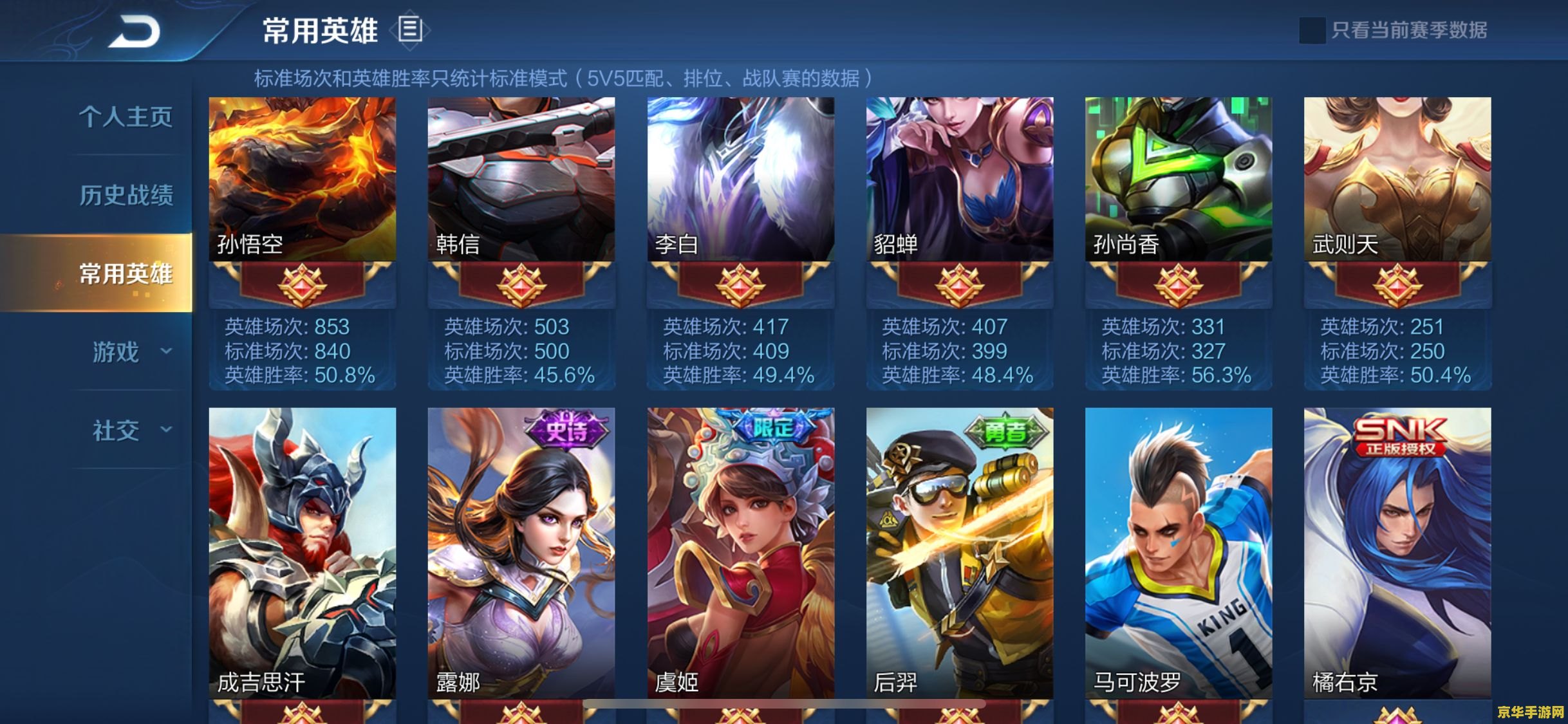 原神野图boss攻略：挑战与攻略详解