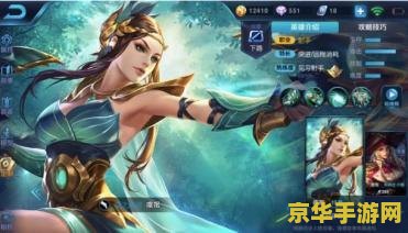 王者荣耀虞姬是什么 建议：王者荣耀虞姬：一位独特射手的崛起与影响