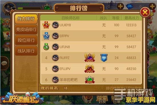 建议：英雄联盟新年送皮肤，欢乐迎新春，豪礼等你拿！