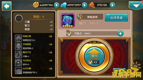 星辰变好玩吗 星辰变：探索无限宇宙的奇幻冒险