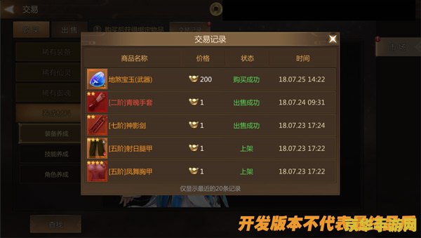 王者荣耀什么是有车族 王者荣耀中的“有车族”**