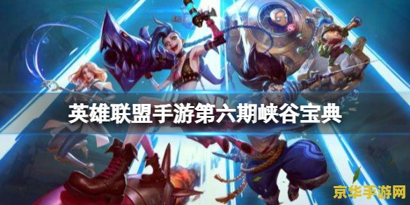 火焰纹章烈火之剑攻略 火焰纹章：烈火之剑全攻略**