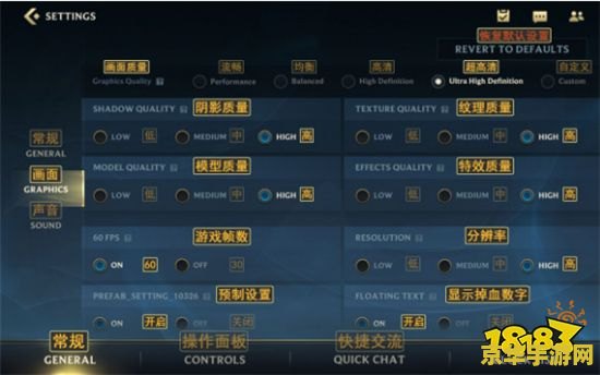 英雄联盟手游为什么这么卡 建议：英雄联盟手游卡顿原因分析