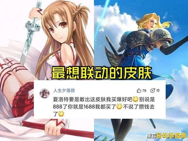 英雄联盟体验服申请资格手游