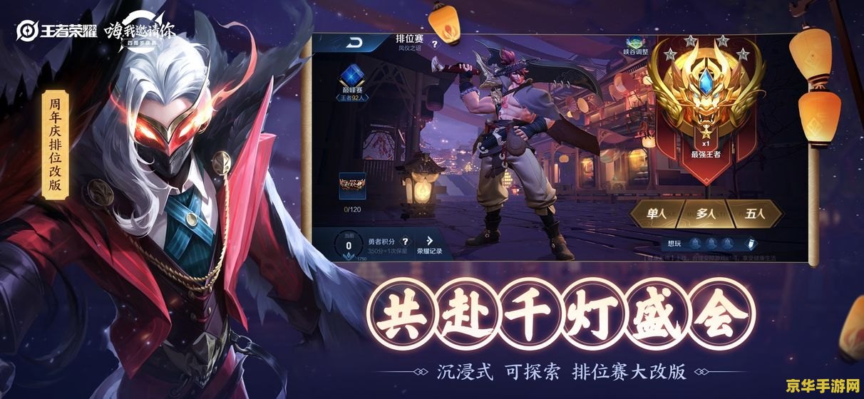 火焰纹章烈火之剑攻略 火焰纹章：烈火之剑全攻略**