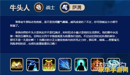 lol上单 **英雄联盟上单的策略与技巧**