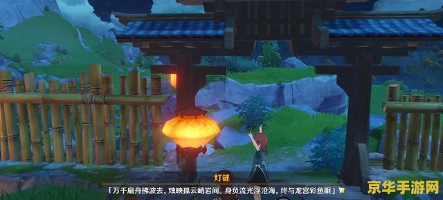王者荣耀什么是有车族 王者荣耀中的“有车族”**