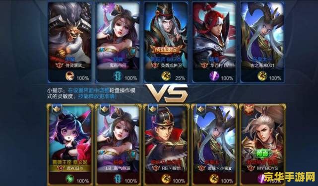 英雄联盟如何注册：新手注册全攻略