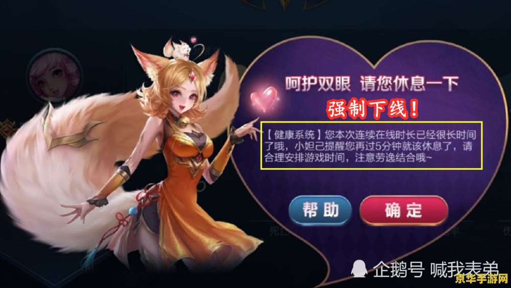 王者荣耀妹子玩什么 建议：王者荣耀：妹子玩家钟爱的游戏