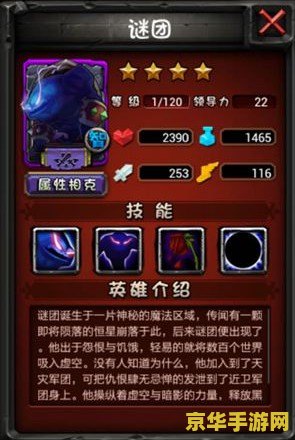 王者荣耀游戏讲的是什么意思是什么意思 王者荣耀游戏讲的是什么意思