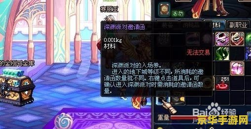 王者荣耀为什么伤害高 王者荣耀伤害高的原因探究**