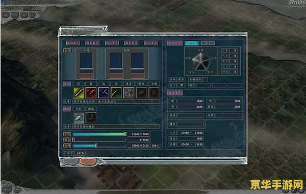 建议：三国志11威力加强版：历史与策略的完美融合