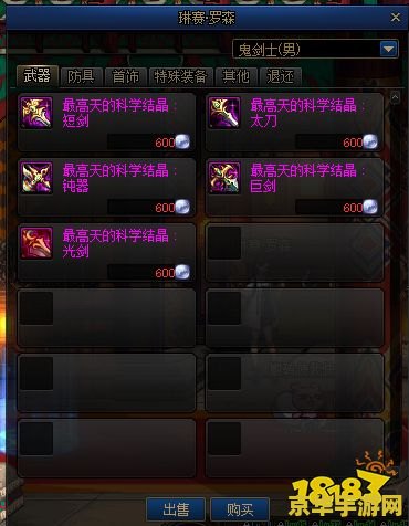 **英雄联盟稻草人是什么英雄**