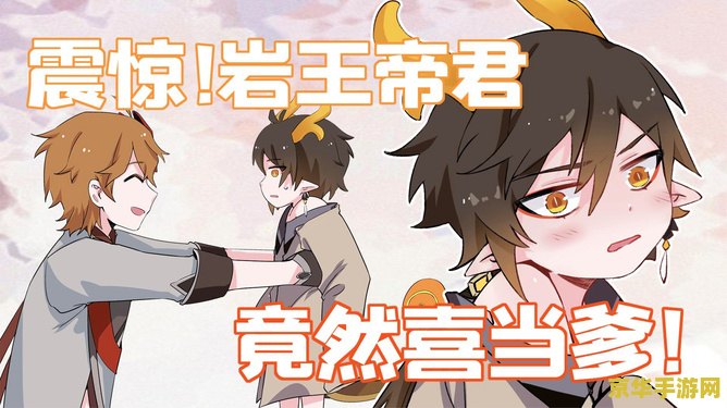 原神岩王帝君像 建议：原神：岩王帝君像的神秘与力量