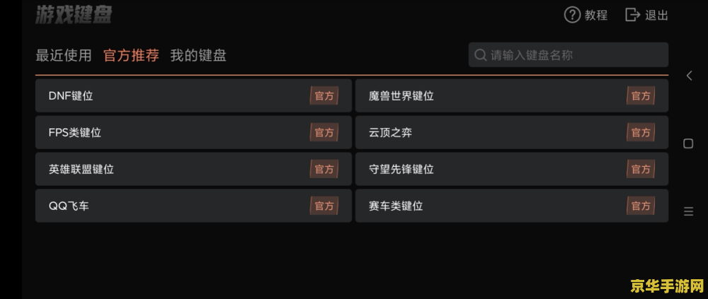 建议：英雄联盟源计划通行证：揭秘游戏内最强大的通行证系统