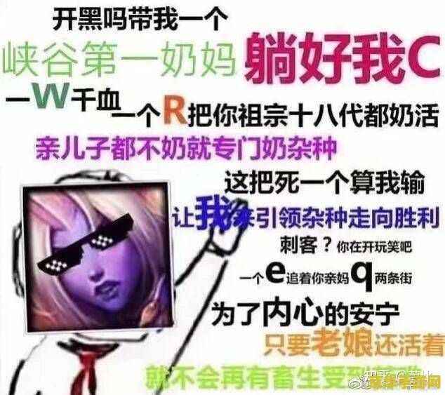 建议：英雄联盟努努表情包大放送，让你在游戏中畅快交流！