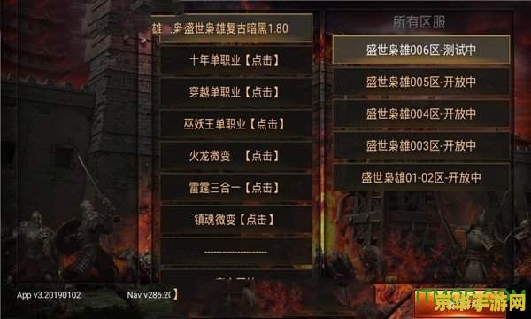 英雄联盟 刀锋意志 刀锋意志：英雄联盟中的无畏先锋