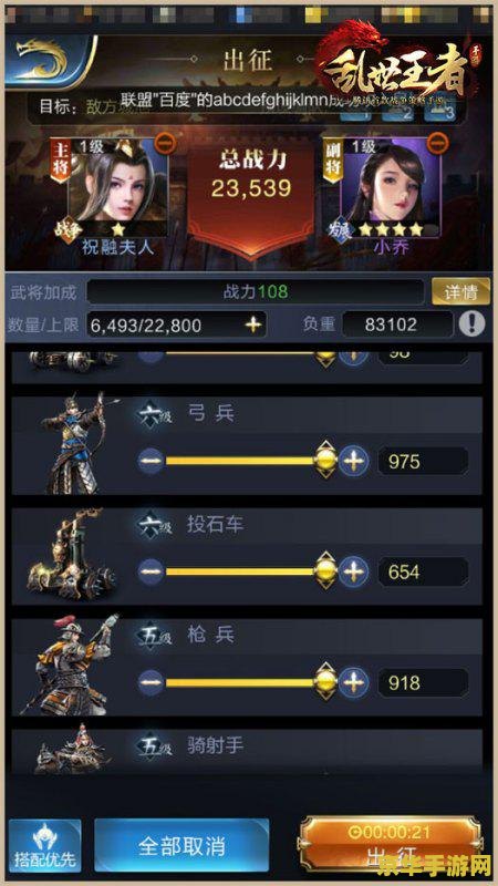 王者荣耀内测服是什么 建议：王者荣耀内测服：玩家们的“秘密花园”