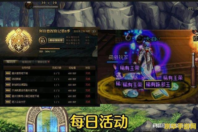 原神金苹果群岛皇女任务 原神金苹果群岛皇女任务：一段神秘的冒险之旅