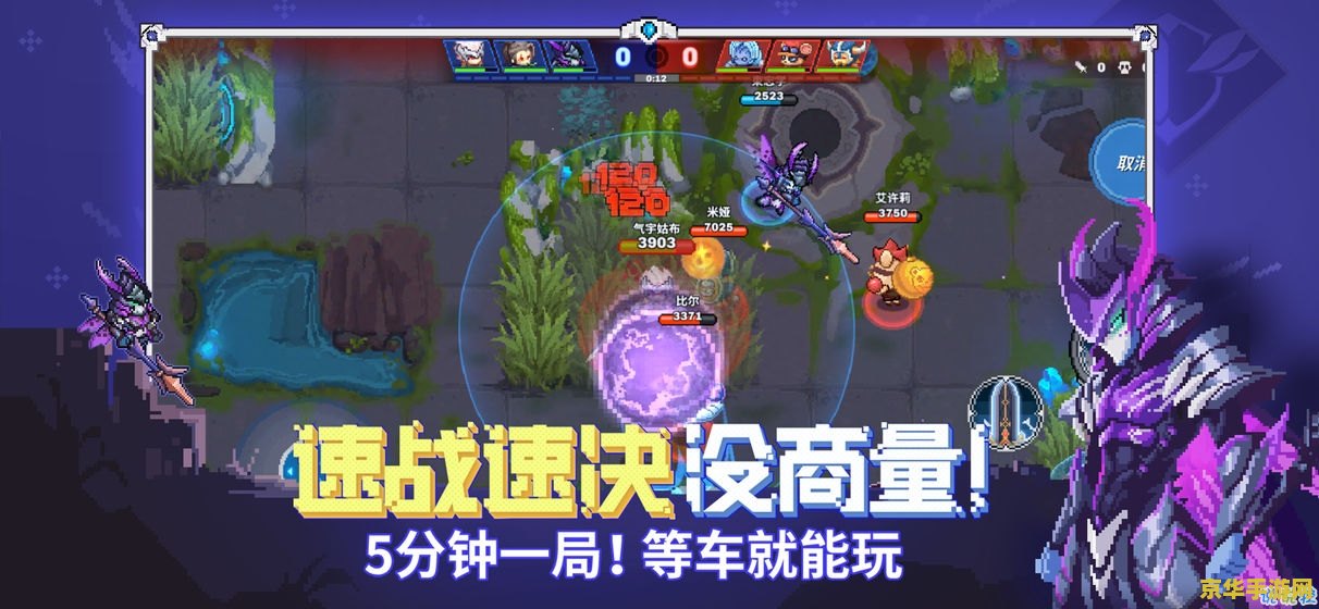 建议：守护者的崛起：守护家园，重拾荣耀