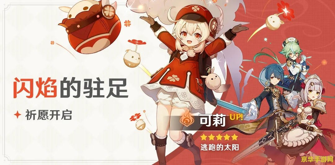 守卫剑阁无限技能版 守卫剑阁：无限技能版的魅力与挑战
