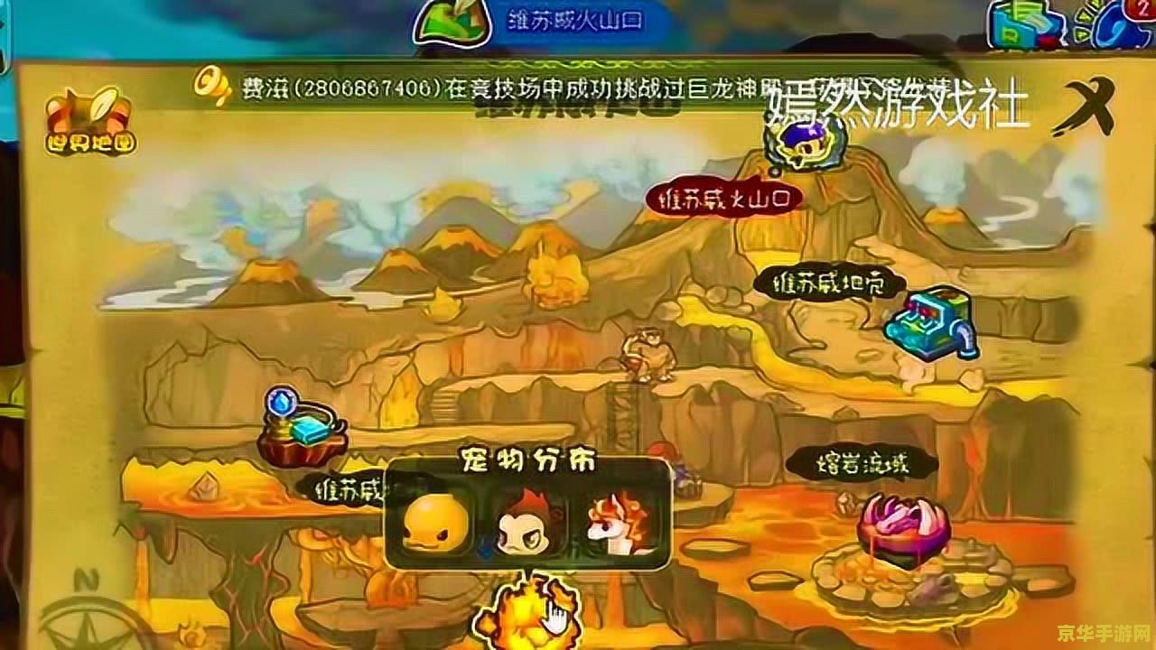 洛克王国骨龙怎么得 建议：洛克王国骨龙获取指南